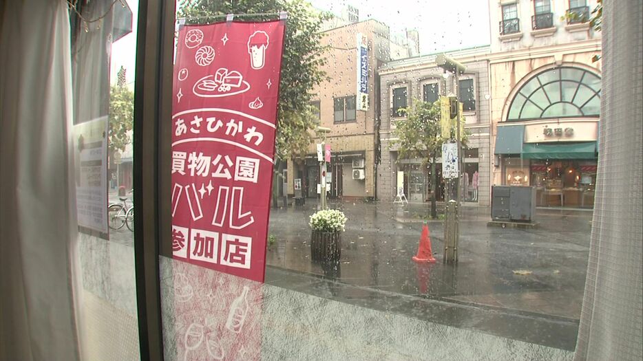 イベント当日はあいにくの強い雨に