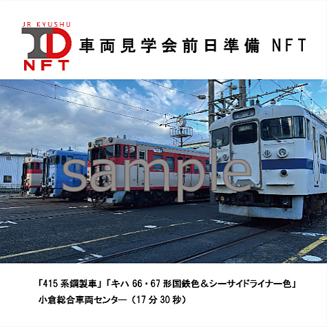 NFTプロジェクトで新シリーズ