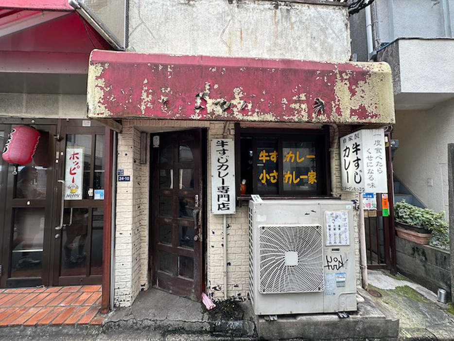 小さなお店で、年季が入りまくっています