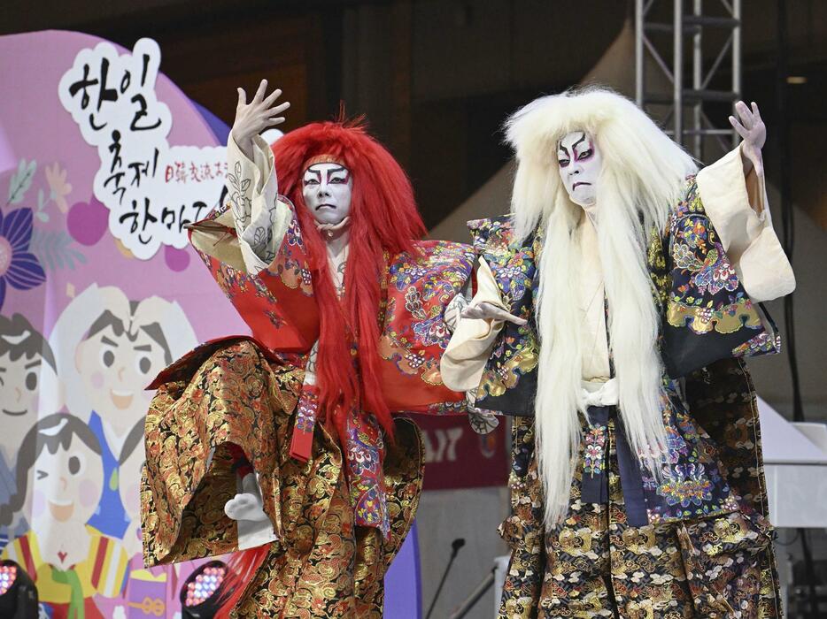 22日、ソウルで開かれた「日韓交流おまつり」で舞踊を披露する孝藤右近さん（右）ら（共同）