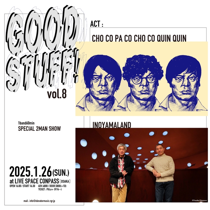 『GOOD STUFF! vol.8 SPECIAL 2MAN SHOW!』