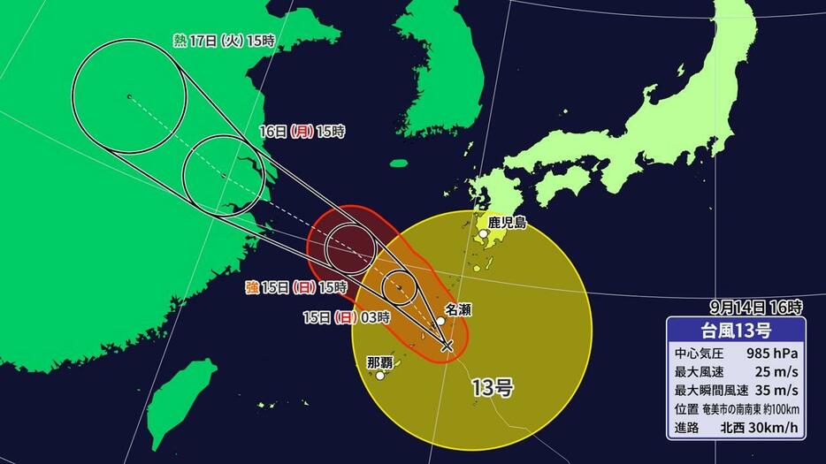 台風13号の予想進路