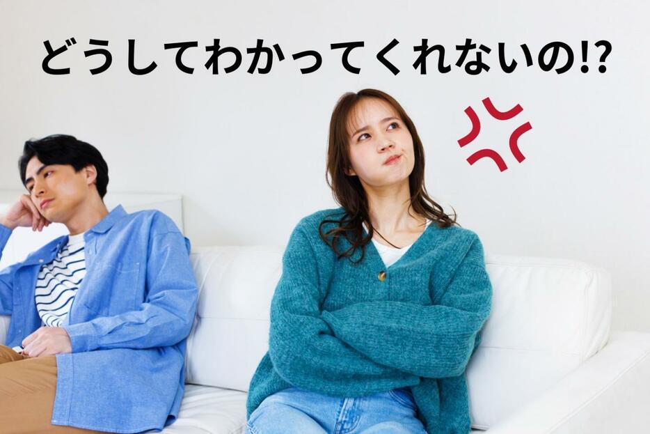 パートナーとの関係性に「苦しい」と思ったら、するべきこと