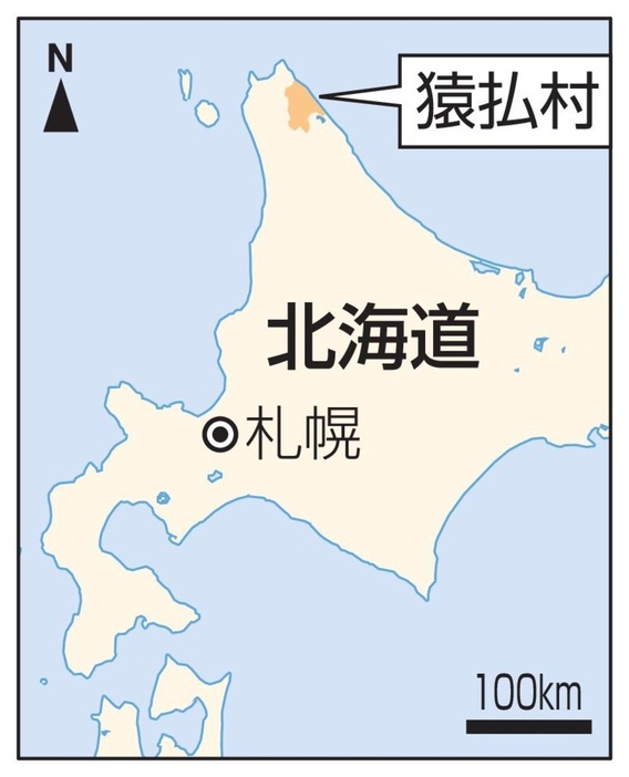 北海道猿払村