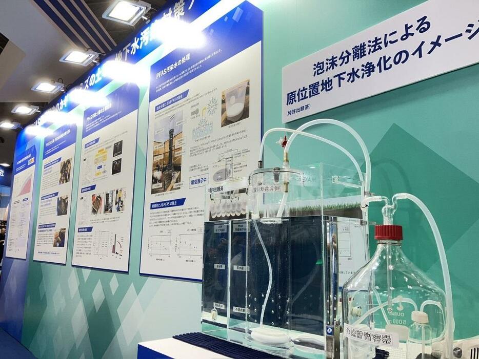 会場内で、「泡沫分離法」を紹介する清水建設のブース