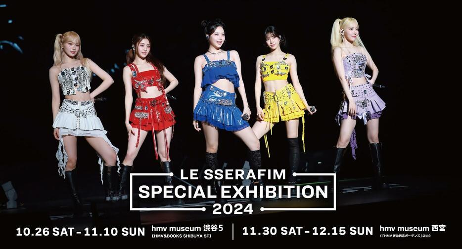 写真展「LE SSERAFIM SPECIAL EXHIBITION 2024」のビジュアル