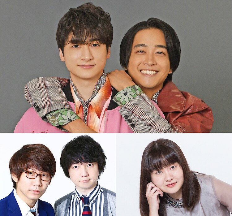 元お笑いコンビ・フジヤマの山本、工藤を演じる小関裕太と佐藤寛太（上）、三四郎（下左）、吉住（下右）。