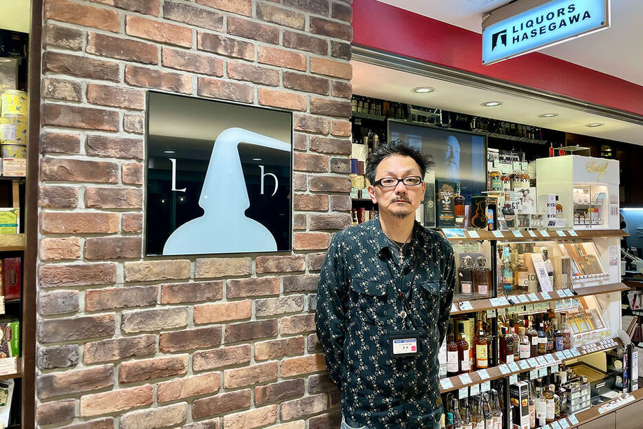 今回の取材にご協力いただいた「リカーズハセガワ本店」店長の倉島英昭さん