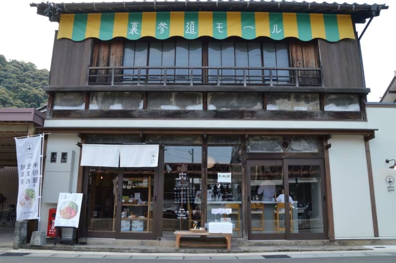 伊奈波神社に近い築１００年以上の民家を改装した「裏参道モール」。岐阜県産米粉を使ったベトナムの麺料理「フォー」専門店などが入る＝２０２４年８月４日