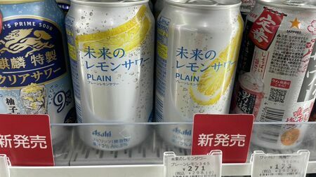 アサヒビールの「未来のレモンサワー」は、1缶298円と他製品よりも高めに設定されている。低価格で成長してきた市場で、定着することはできるのだろうか？（筆者撮影）