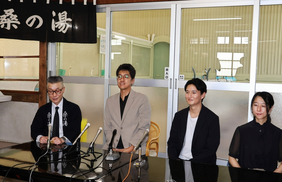 「桑の湯」を引き継ぐ真神社長（左から2人目）と桑沢さん（左）