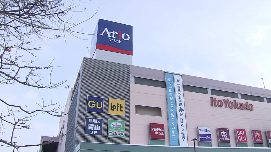 アリオ札幌店はスーパー ダイイチに引き継がれる