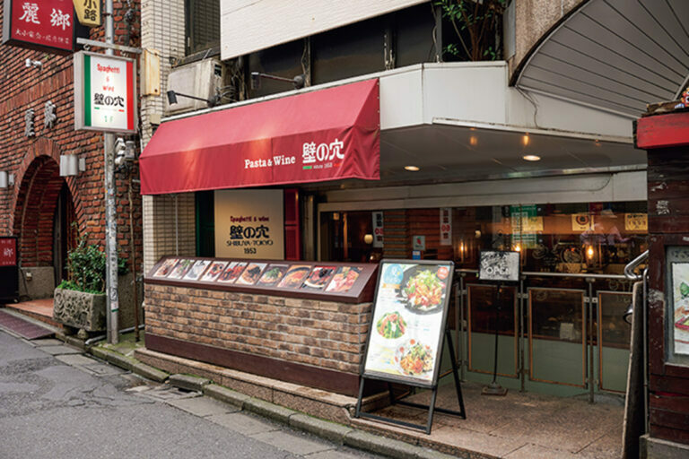 〈壁の穴渋谷本店〉