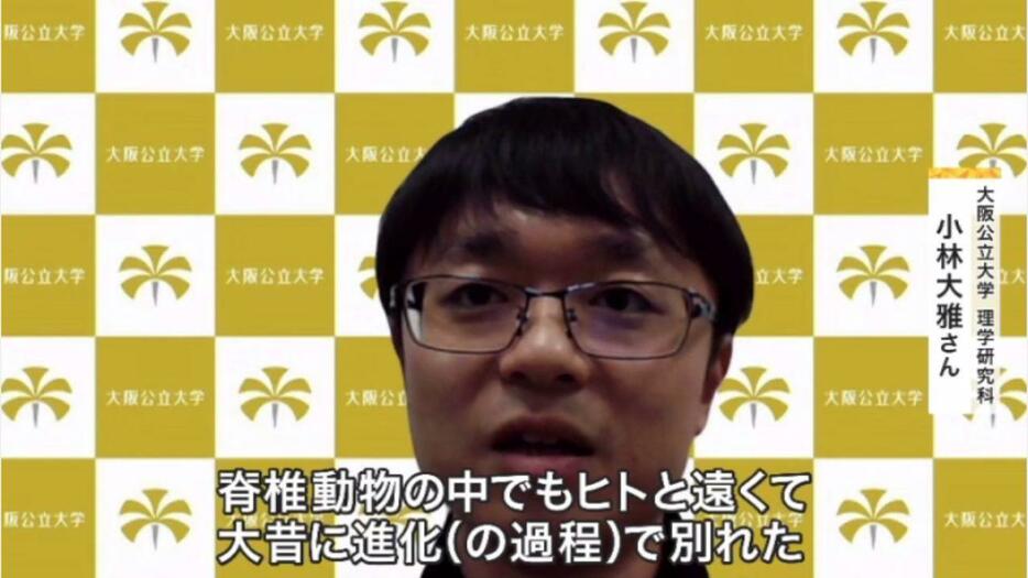 理学研究科博士後期課程3年・小林大雅さん