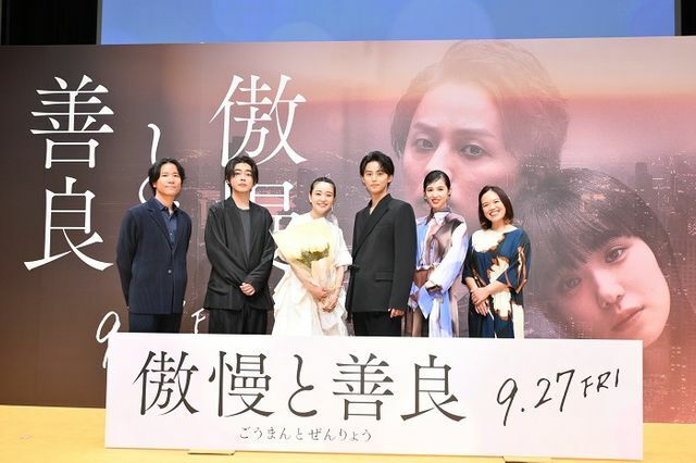 映画『傲慢と善良』ジャパンプレミアに登場した藤ヶ谷太輔さん、奈緒さんたち　（c）2024　映画「傲慢と善良」製作委員会