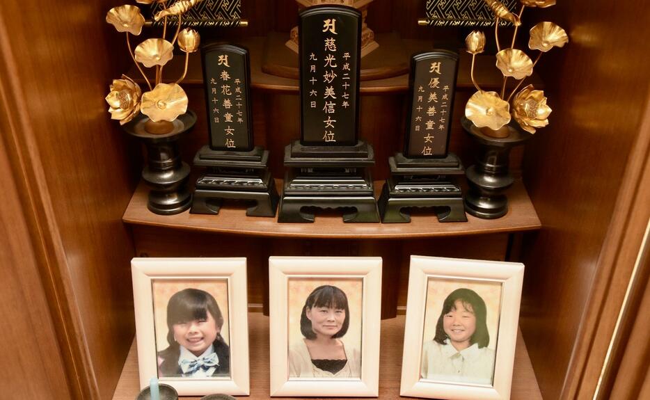 左から次女・春花さん、妻・美和子さん、長女・美咲さんの遺影。3つの位牌にはそれぞれ同じ日付が刻まれている