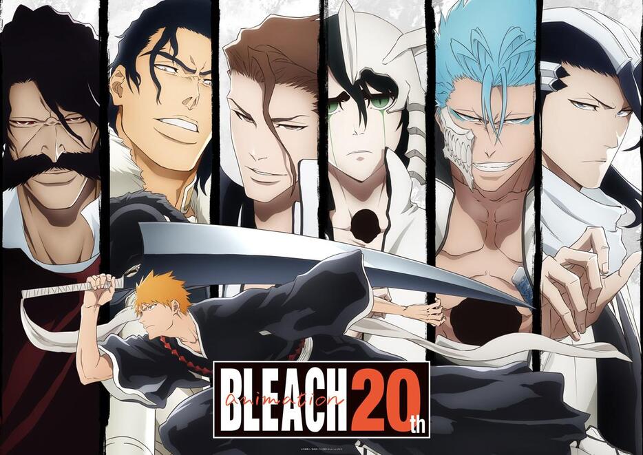 「BLEACH」のテレビアニメ放送20周年を記念したキービジュアル（c）久保帯人／集英社・テレビ東京・dentsu・ぴえろ