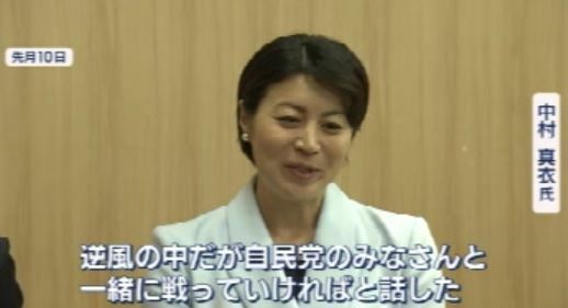 自民党県連・参院選候補者に内定した中村真衣さん（8月）