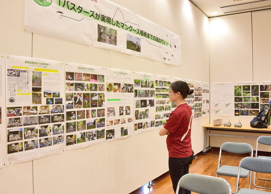 マングースバスターズの活動を多くの写真で紹介している企画展＝10日、鹿児島県大和村の奄美野生生物保護センター