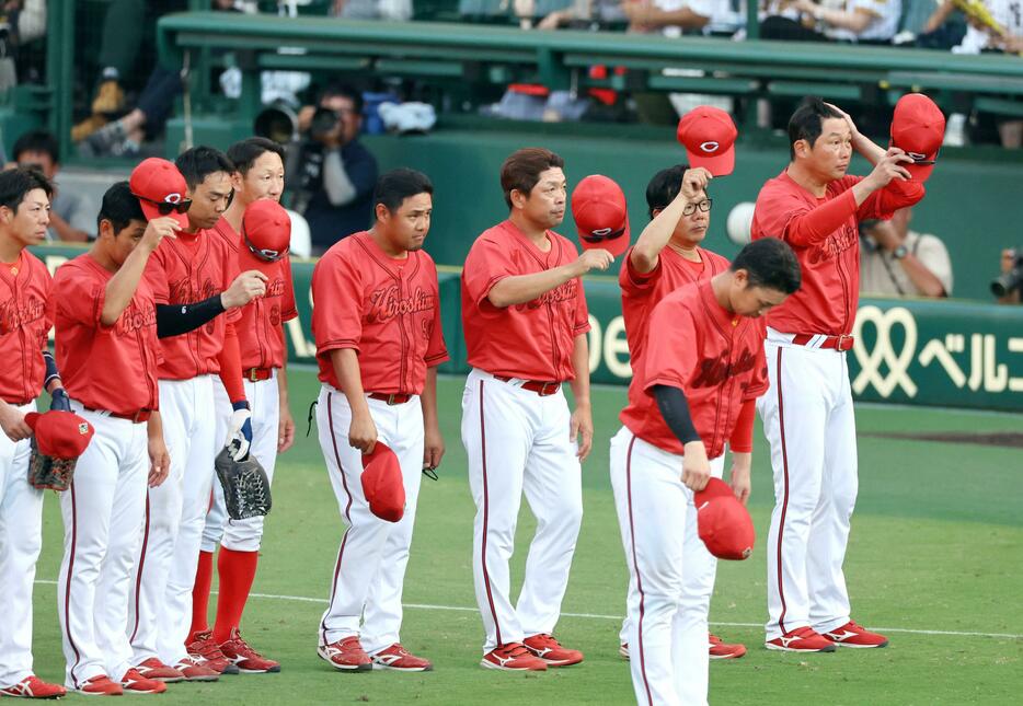 　甲子園での最終戦を終え、ファンにあいさつする新井監督（右端）ら広島ナイン（撮影・山口登）