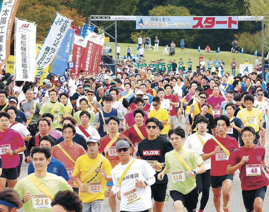 一斉にスタートを切るランナー＝金沢城公園