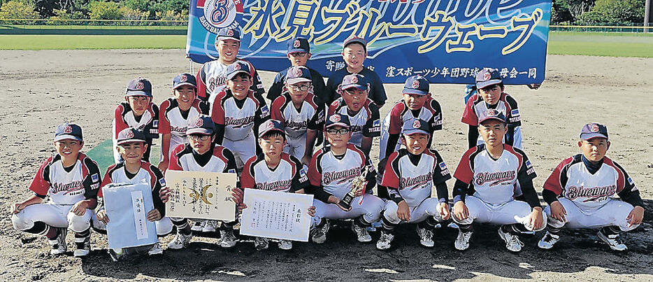 準優勝の氷見ブルーウェーブ