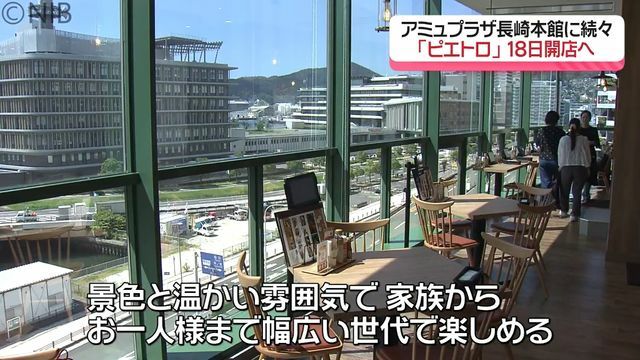 NIB長崎国際テレビ