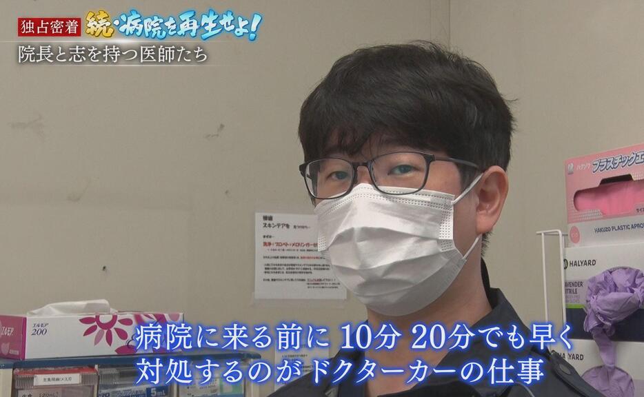 救急診療科・集中治療部の診療部長、千葉玲哉さん