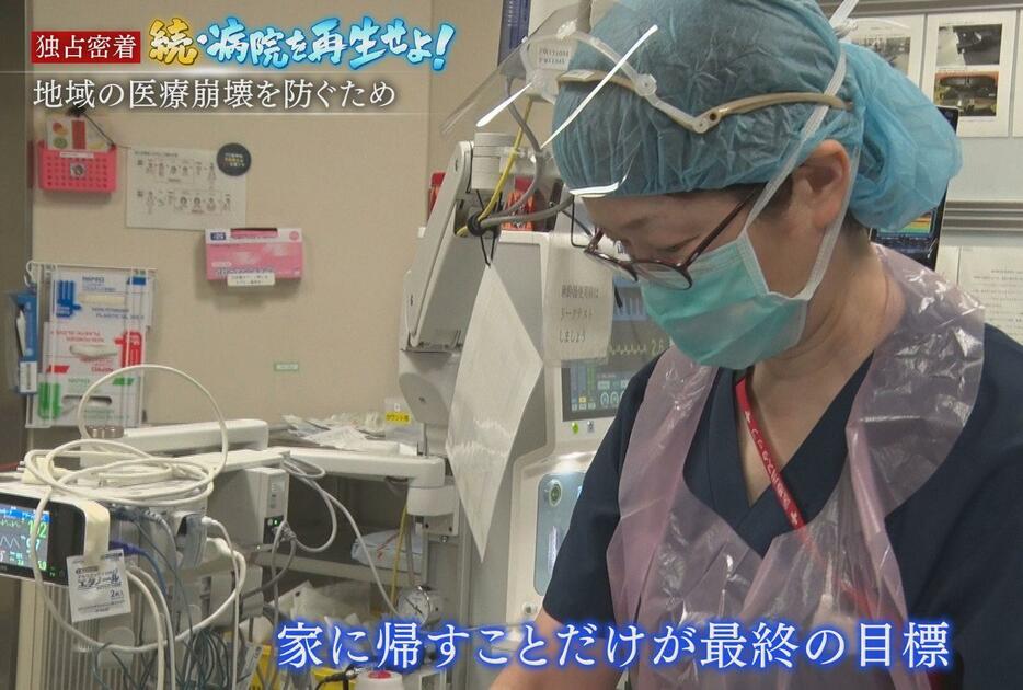 麻酔科・診療部長の橋口光子さん