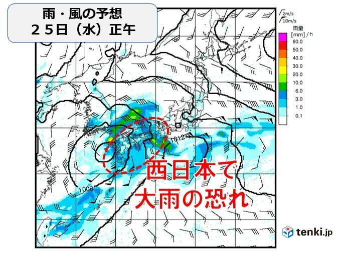 画像：tenki.jp