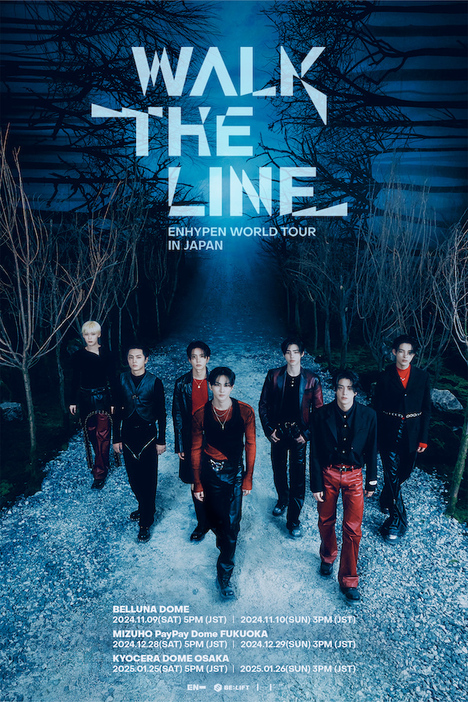 『ENHYPEN WORLD TOUR ‘WALK THE LINE’ IN JAPAN』キービジュアル　（P）&（C）BELIFT LAB Inc.