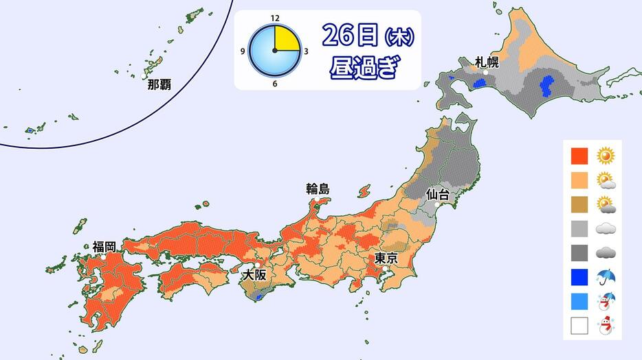 26日(木)昼過ぎの天気分布