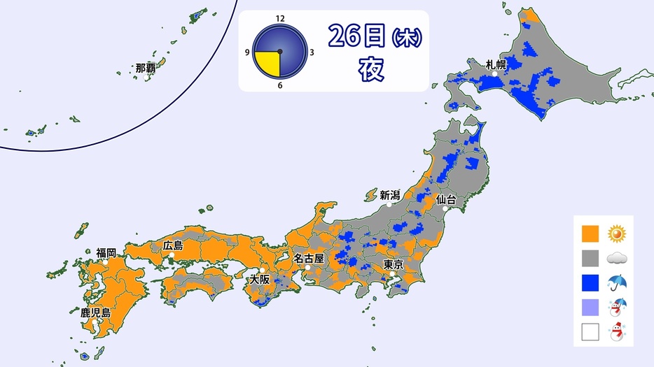 26日(木)夜の天気分布