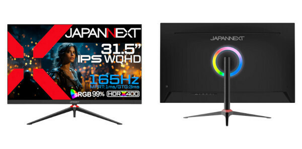 JAPANNEXT、31.5インチのWQHD・165Hz対応IPSパネルを搭載したゲーミング液晶ディスプレイを発売