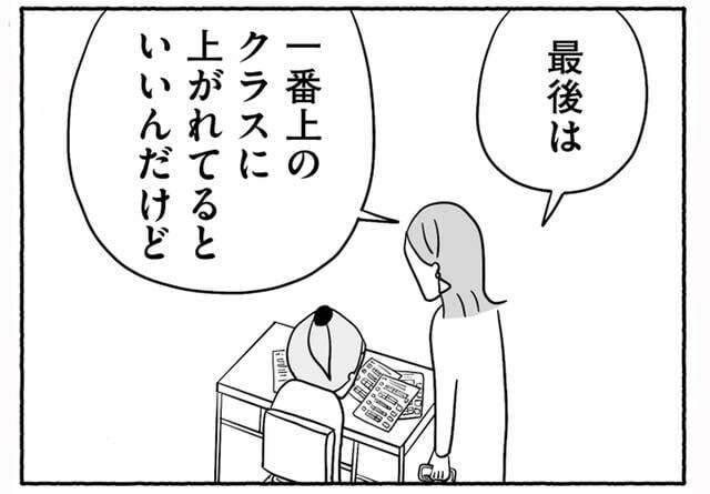 講談社with