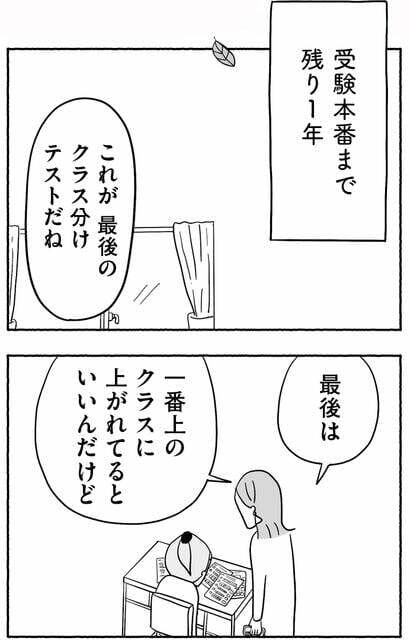 講談社with