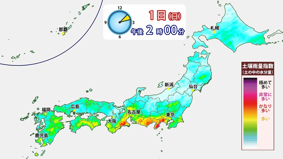 1日(日)午後2時の土壌雨量指数(土の中の水分量)