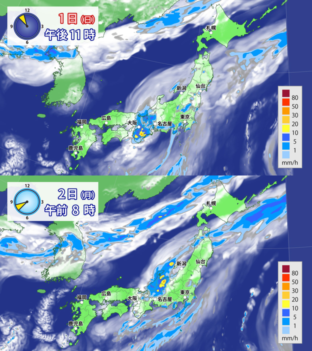 1日(日)午後11時と2日(月)午前8時の雨雲の予想