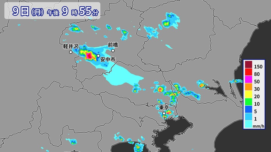 9日午後9時55分現在の雨雲の様子