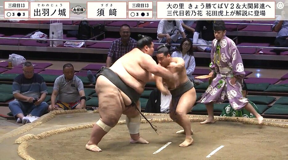 出羽ノ城を破った須崎