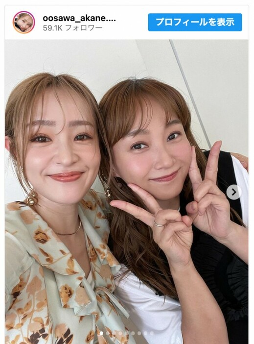 （写真左から）大沢あかね、藤本美貴　※「大沢あかね」インスタグラム