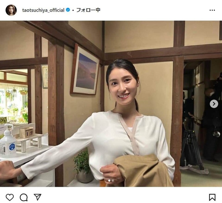 土屋太鳳さんのインスタグラムより（taotsuchiya_official）