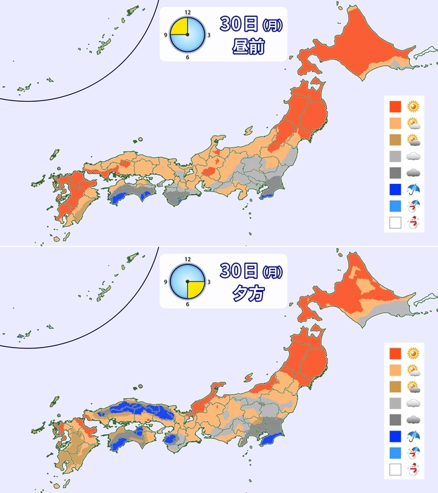 30日(月)の天気の予想分布