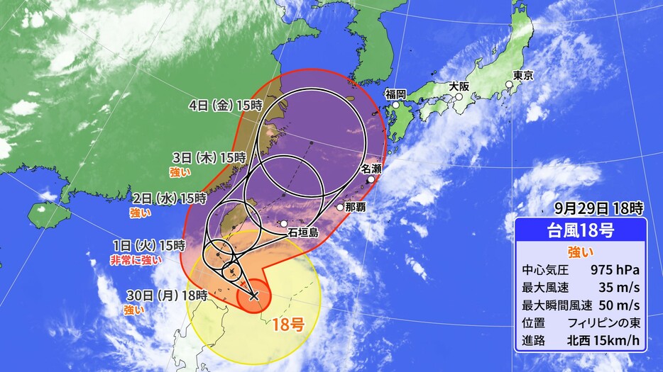 台風18号の予想進路