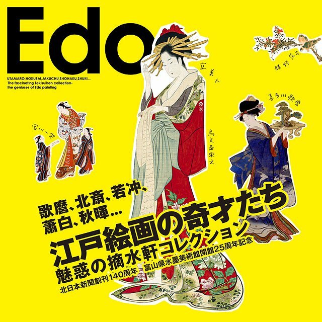 （写真：北日本新聞社）