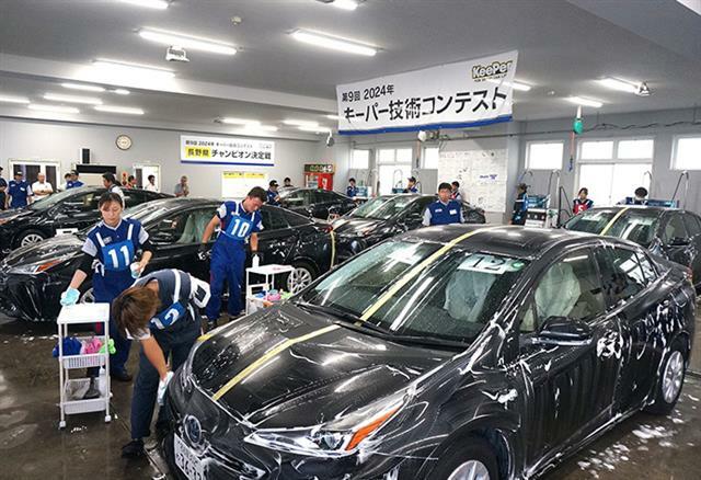 車両コーティングの技を競い合った