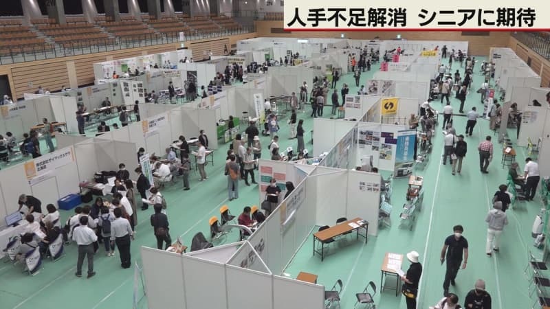 （写真：テレビ北海道）