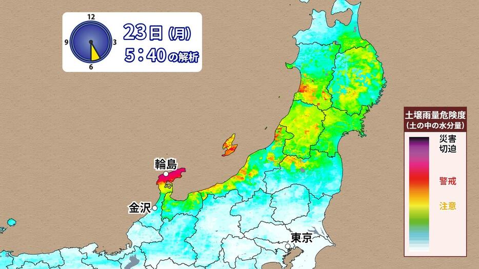 23日(月)午前5時40分の土壌雨量指数