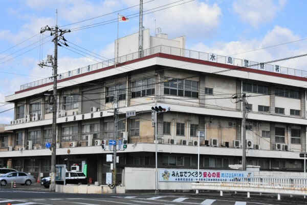 岡山県警水島署