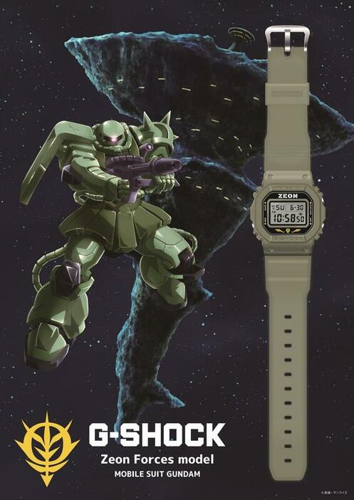 ガンダムファンクラブ限定 G-SHOCK ジオン公国軍モデル